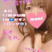 ヒメ日記 2025/02/22 11:25 投稿 マミ 大宮ウィング