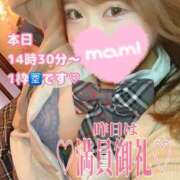 ヒメ日記 2025/03/10 11:05 投稿 マミ 大宮ウィング