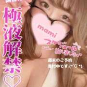 ヒメ日記 2025/03/18 15:15 投稿 マミ 大宮ウィング