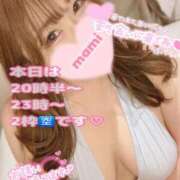 ヒメ日記 2025/03/23 11:05 投稿 マミ 大宮ウィング