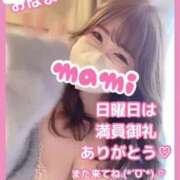 ヒメ日記 2025/03/25 07:05 投稿 マミ 大宮ウィング