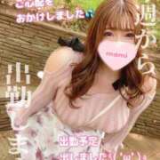 ヒメ日記 2025/04/22 13:25 投稿 マミ 大宮ウィング