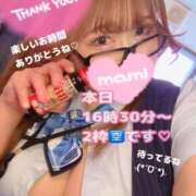 ヒメ日記 2025/04/27 11:05 投稿 マミ 大宮ウィング