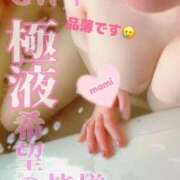 ヒメ日記 2025/05/03 23:55 投稿 マミ 大宮ウィング