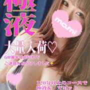 ヒメ日記 2025/05/17 11:55 投稿 マミ 大宮ウィング