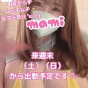 ヒメ日記 2025/07/26 12:45 投稿 マミ 大宮ウィング