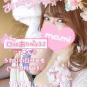 ヒメ日記 2025/08/01 15:55 投稿 マミ 大宮ウィング