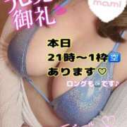 ヒメ日記 2025/08/12 10:45 投稿 マミ 大宮ウィング