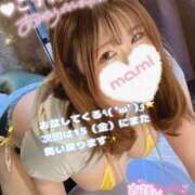 ヒメ日記 2025/08/13 10:55 投稿 マミ 大宮ウィング