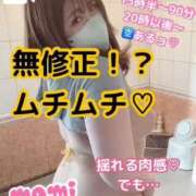 ヒメ日記 2025/08/26 11:25 投稿 マミ 大宮ウィング