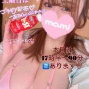 ヒメ日記 2025/09/07 10:25 投稿 マミ 大宮ウィング