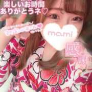 ヒメ日記 2025/09/24 12:25 投稿 マミ 大宮ウィング