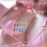 ヒメ日記 2025/09/28 11:05 投稿 マミ 大宮ウィング