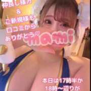 ヒメ日記 2025/10/25 10:45 投稿 マミ 大宮ウィング