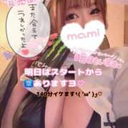 ヒメ日記 2025/11/02 02:35 投稿 マミ 大宮ウィング