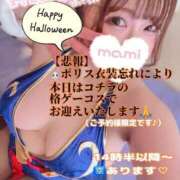 ヒメ日記 2025/11/03 10:06 投稿 マミ 大宮ウィング