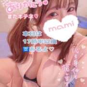 ヒメ日記 2025/11/23 11:05 投稿 マミ 大宮ウィング