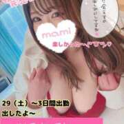 ヒメ日記 2025/11/27 13:35 投稿 マミ 大宮ウィング