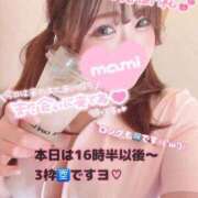 マミ FF14はいいぞぉ〜✌︎('ω')✌︎の布教活動中♡ 大宮ウィング