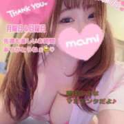 ヒメ日記 2025/12/13 15:55 投稿 マミ 大宮ウィング