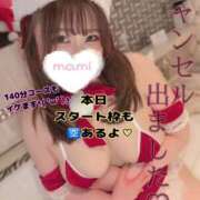 ヒメ日記 2025/12/20 09:49 投稿 マミ 大宮ウィング