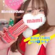 ヒメ日記 2025/12/21 11:05 投稿 マミ 大宮ウィング