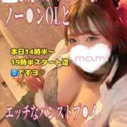 ヒメ日記 2026/09/20 11:25 投稿 マミ Rouge（ルージュ）