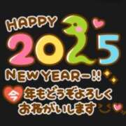 ヒメ日記 2025/01/01 07:29 投稿 葉月 一夜妻