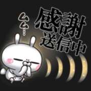ヒメ日記 2025/04/01 20:09 投稿 葉月 一夜妻