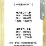 ヒメ日記 2025/07/13 14:26 投稿 葉月 一夜妻