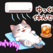 ヒメ日記 2025/08/13 20:49 投稿 葉月 一夜妻