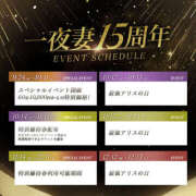 ヒメ日記 2025/09/21 14:59 投稿 葉月 一夜妻