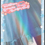 ヒメ日記 2025/12/14 16:29 投稿 葉月 一夜妻