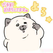 ヒメ日記 2026/01/15 18:39 投稿 葉月 一夜妻