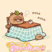 ヒメ日記 2026/01/23 23:19 投稿 葉月 一夜妻