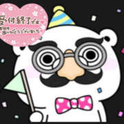 ヒメ日記 2026/01/29 21:59 投稿 葉月 一夜妻