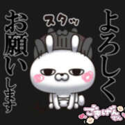 ヒメ日記 2026/02/19 18:39 投稿 葉月 一夜妻