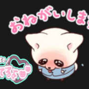 ヒメ日記 2026/03/08 19:29 投稿 葉月 一夜妻