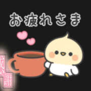 ヒメ日記 2026/03/09 21:59 投稿 葉月 一夜妻