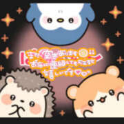 ヒメ日記 2026/03/22 17:49 投稿 葉月 一夜妻