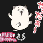 ヒメ日記 2026/04/13 22:49 投稿 葉月 一夜妻