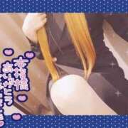 ヒメ日記 2026/06/29 18:59 投稿 葉月 一夜妻