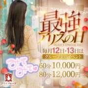 ヒメ日記 2026/09/13 20:11 投稿 葉月 一夜妻