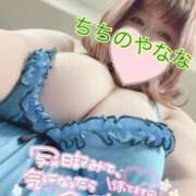 ヒメ日記 2025/05/10 13:11 投稿 なな 乳野家