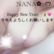 ヒメ日記 2026/01/01 22:33 投稿 なな 乳野家