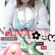 ヒメ日記 2026/04/14 08:30 投稿 なな 乳野家