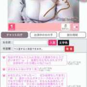 ヒメ日記 2026/07/20 12:29 投稿 なな 乳野家