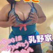 ヒメ日記 2025/02/26 01:30 投稿 ももこ 乳野家