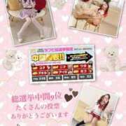 ヒメ日記 2025/09/12 11:02 投稿 ミウ ラブ&ピース 大宮店