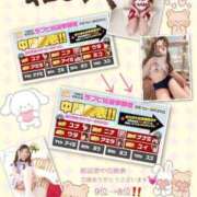 ヒメ日記 2025/09/22 00:31 投稿 ミウ ラブ&ピース 大宮店